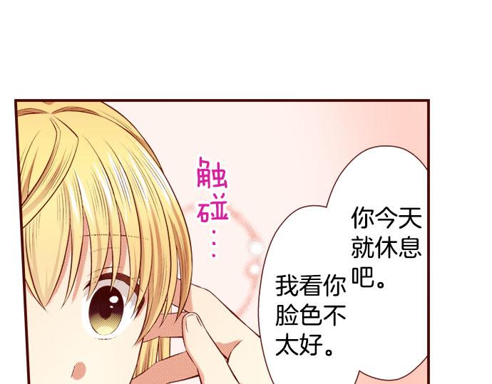 第51话 事情的发展(1/2)-第51话