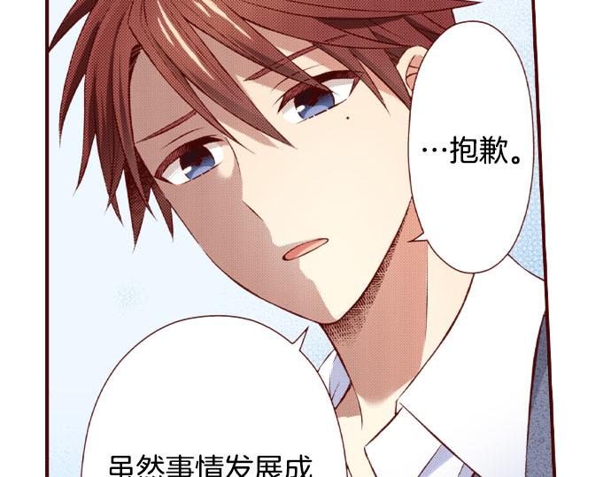 第51话 事情的发展(1/2)-第51话