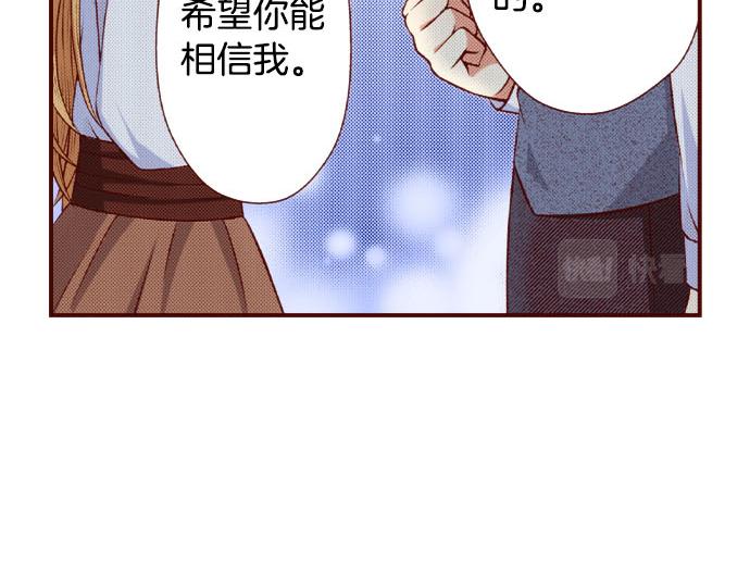 第51话 事情的发展(1/2)-第51话