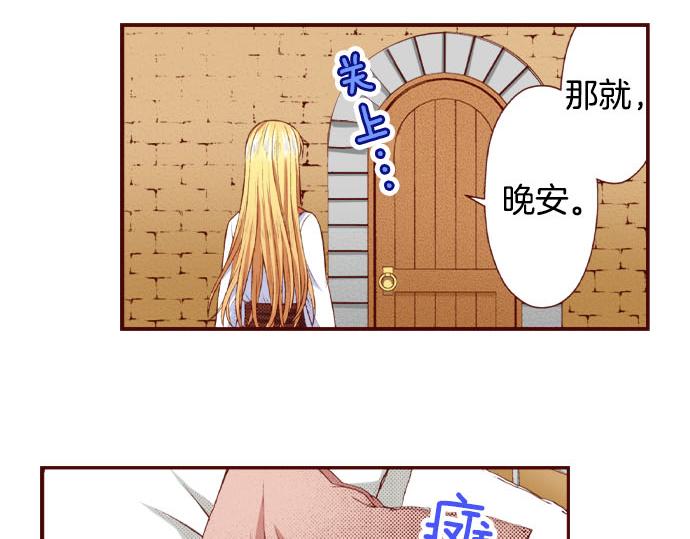 第51话 事情的发展(1/2)-第51话