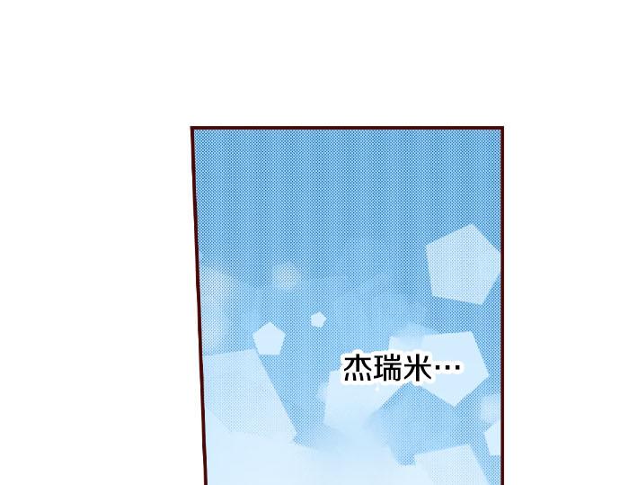 第51话 事情的发展(1/2)-第51话