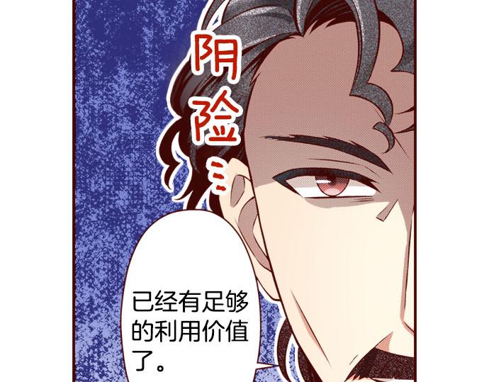 第51话 事情的发展(1/2)-第51话