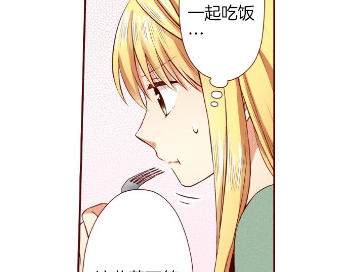 第53话 共同点(1/2)-第53话