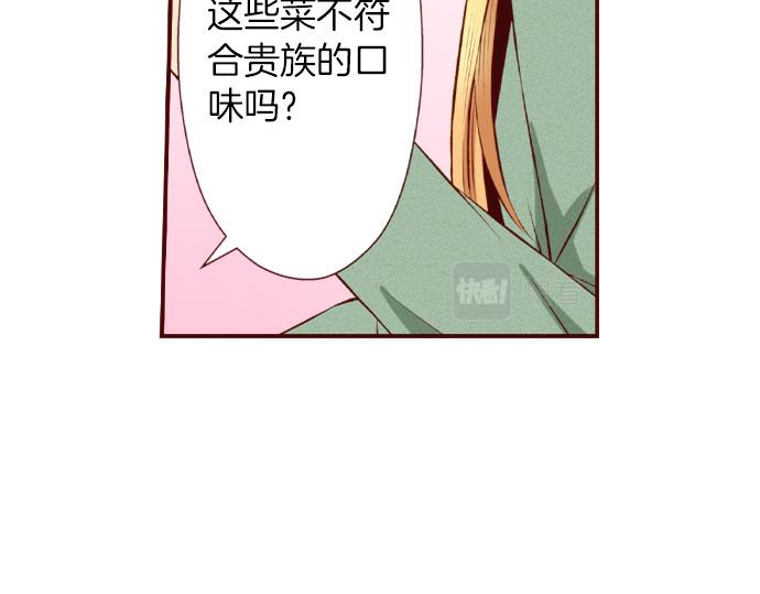 第53话 共同点(1/2)-第53话