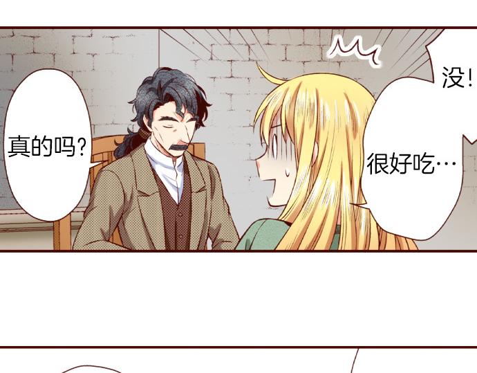 第53话 共同点(1/2)-第53话