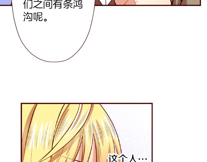 第53话 共同点(1/2)-第53话