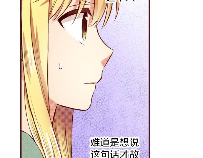 第53话 共同点(1/2)-第53话