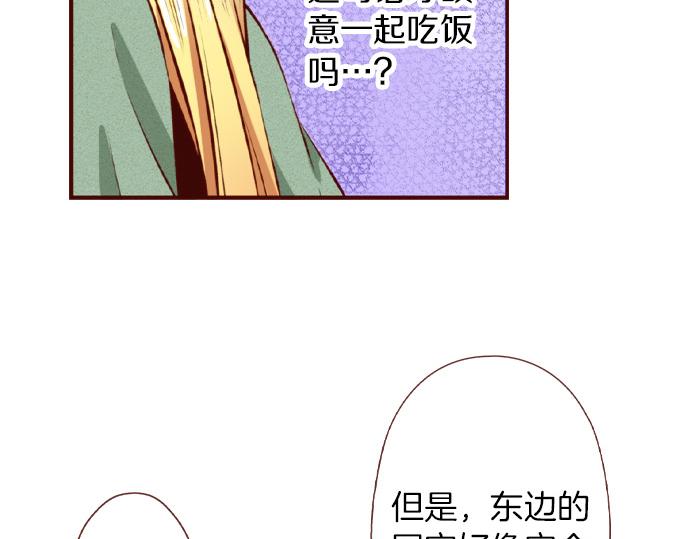 第53话 共同点(1/2)-第53话
