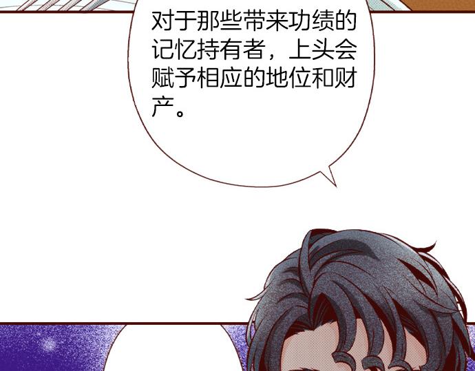 第53话 共同点(1/2)-第53话