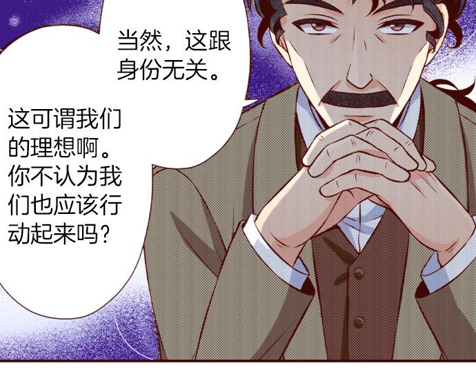 第53话 共同点(1/2)-第53话