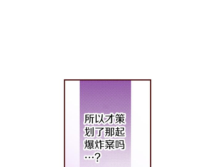 第53话 共同点(1/2)-第53话