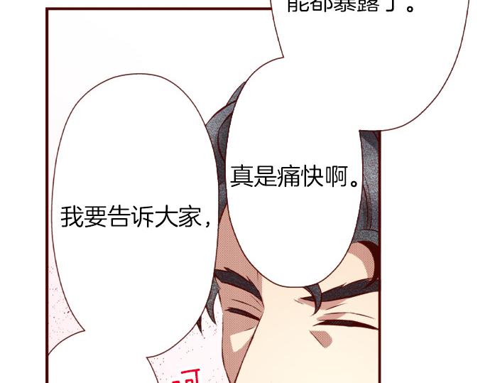 第53话 共同点(1/2)-第53话