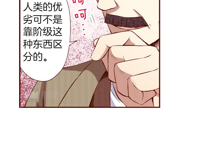 第53话 共同点(1/2)-第53话