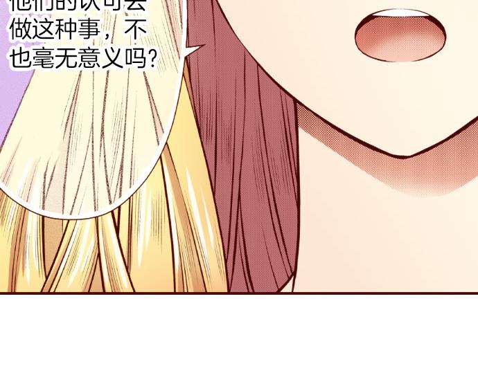 第53话 共同点(1/2)-第53话