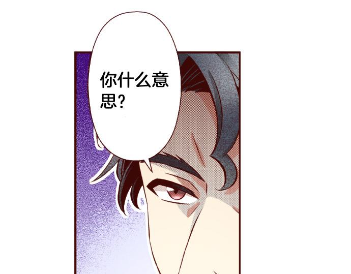 第53话 共同点(1/2)-第53话