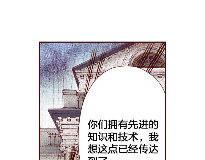 第53话 共同点(1/2)-第53话