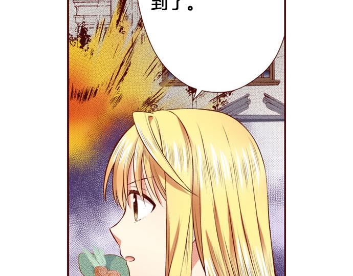 第53话 共同点(1/2)-第53话