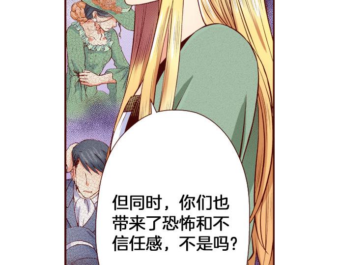 第53话 共同点(1/2)-第53话