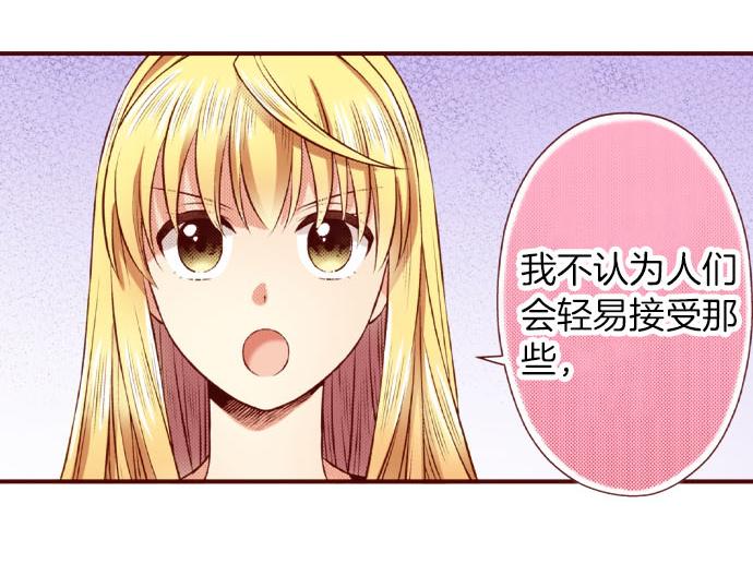第53话 共同点(1/2)-第53话