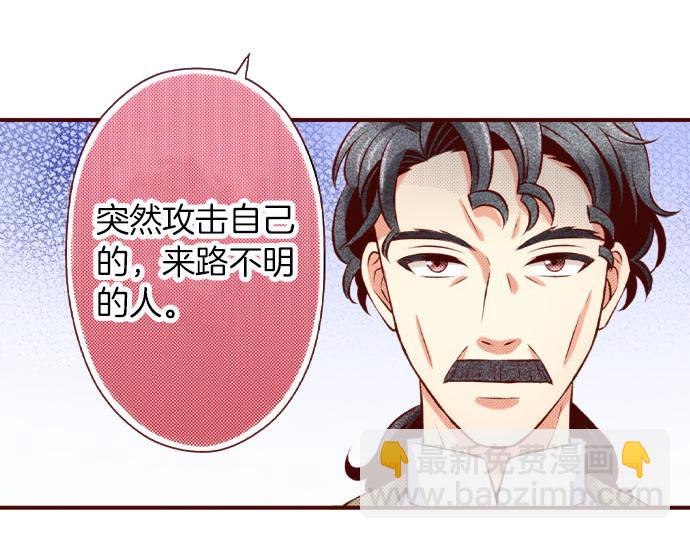 第53话 共同点(1/2)-第53话