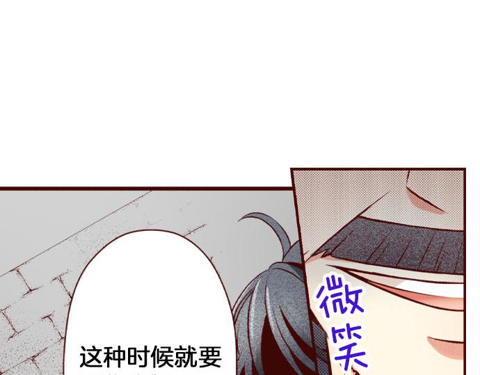 第53话 共同点(1/2)-第53话