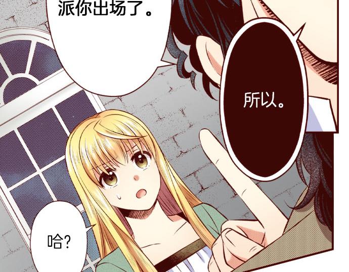 第53话 共同点(1/2)-第53话