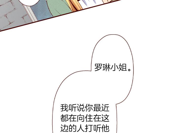 第53话 共同点(1/2)-第53话