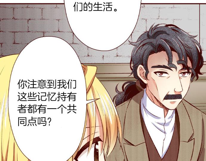 第53话 共同点(1/2)-第53话