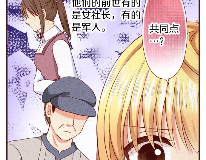 第53话 共同点(1/2)-第53话