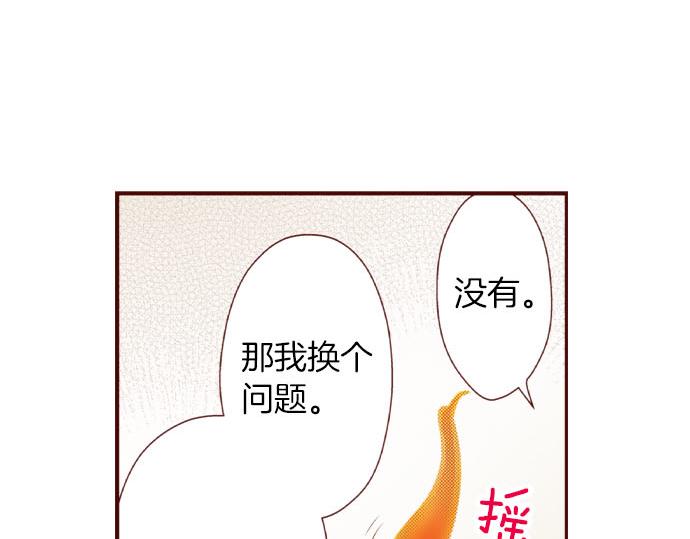 第53话 共同点(1/2)-第53话