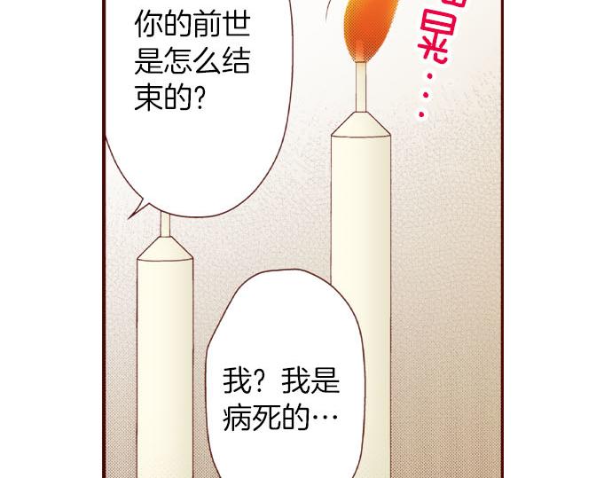 第53话 共同点(1/2)-第53话