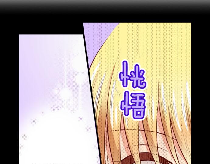 第53话 共同点(1/2)-第53话