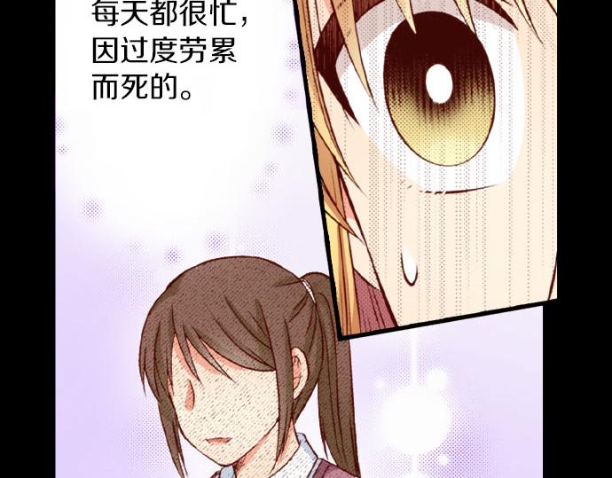 第53话 共同点(1/2)-第53话