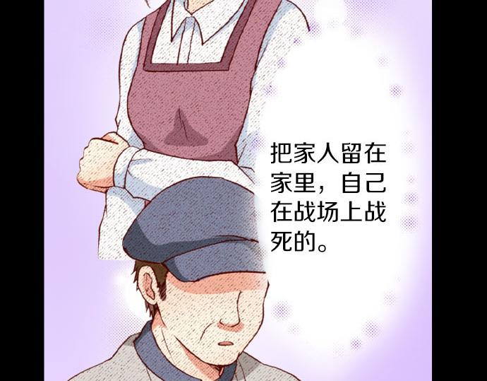 第53话 共同点(1/2)-第53话