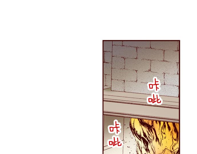 第53话 共同点(1/2)-第53话