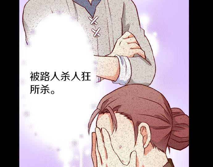 第53话 共同点(1/2)-第53话