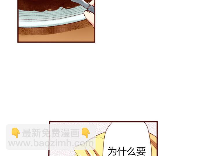 第53话 共同点(1/2)-第53话