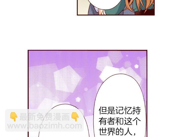 第55话 选我吧！(1/2)-第55话
