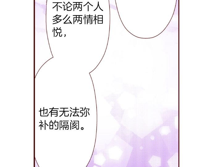 第55话 选我吧！(1/2)-第55话