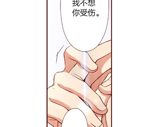 第55话 选我吧！(1/2)-第55话