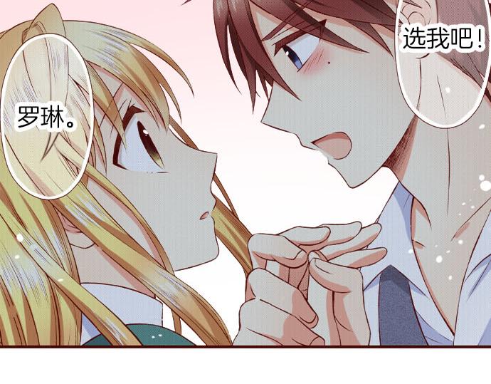 第55话 选我吧！(1/2)-第55话