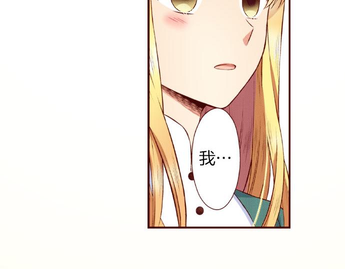 第55话 选我吧！(1/2)-第55话