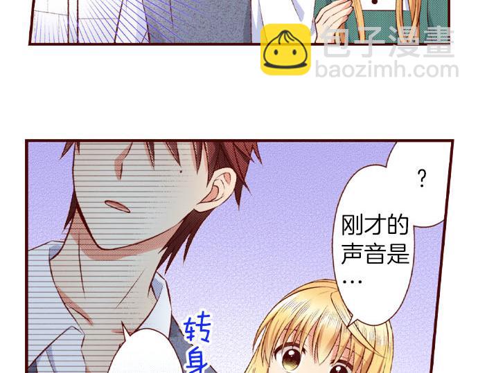 第55话 选我吧！(1/2)-第55话