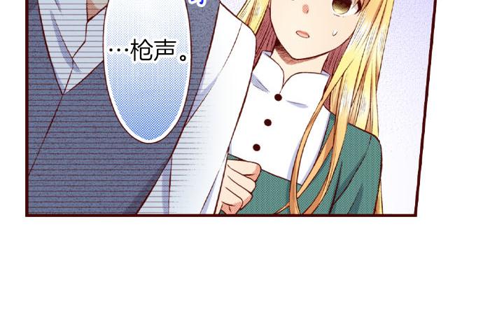 第55话 选我吧！(1/2)-第55话