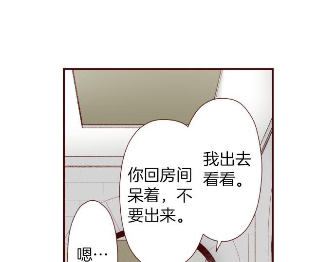 第55话 选我吧！(1/2)-第55话