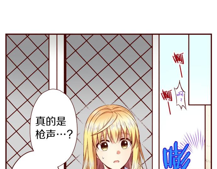 第55话 选我吧！(1/2)-第55话