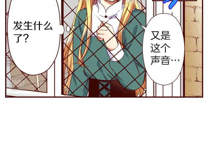 第55话 选我吧！(1/2)-第55话