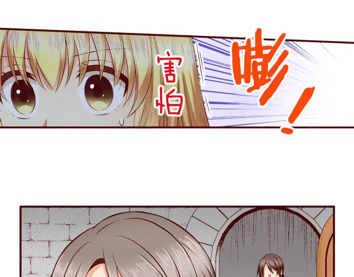 第55话 选我吧！(1/2)-第55话