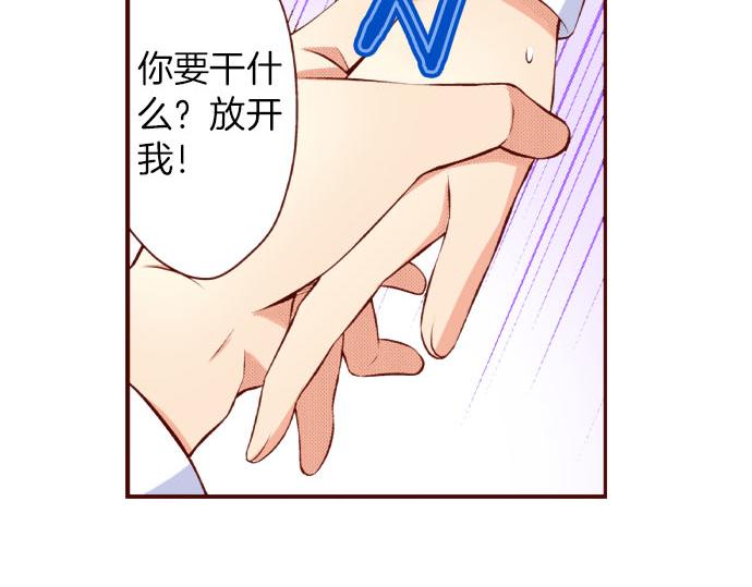第55话 选我吧！(1/2)-第55话