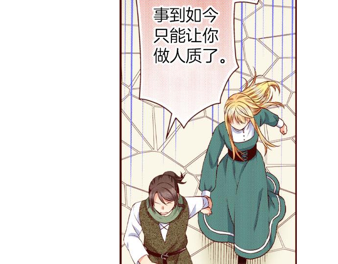 第55话 选我吧！(1/2)-第55话